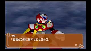 ロックマンX7 09  ウィンド・カラスティング