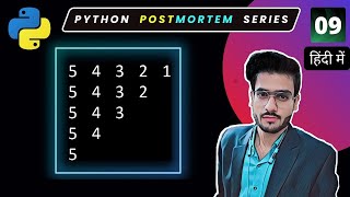 Star Patterns Python Program #9 | Star Patterns python playlist