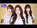 [PLAY COLOR | 4K] FIFTY FIFTY (피프티피프티) - SOS