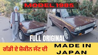 INDIA'S BEST RESTORED 1985 MARUTI 800|❤️japani model❤️|old cars|34 chak wale|vintage cars 🚗 |Punjab|