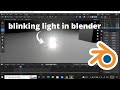 how to blink light in blender | blinking light | #blendertutorial #blender3d #blender