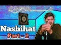 Islamic Lecture And Bayan ll Nashihat Part -2 ll Arsalan Shaikh Nadwi