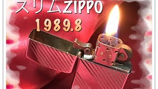 1989年　スリムZIPPO