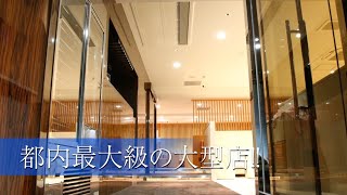 【池袋エリア新規OPEN激熱バイト】【職歴・学歴は不問】 熱意があればどなたでも活躍できます◎ホールスタッフ募集中！Vivienne池袋西口店