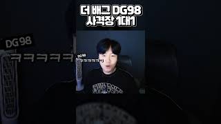 더 배그는 사격장 1대1도 다르네;;