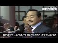 자막본 풀버전 1993년 문민정부에서 2020년 제20대 정부 출범까지 김영삼 김대중 노무현 이명박 박근혜 문재인 윤석열 대통령의 취임사