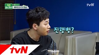 canijoinyou 딘딘 대놓고 디스! '성주형은 핵.노.잼!!!' (반전주의) 180216 EP.1