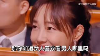 【农村美女爱唱歌】爆笑问答  小伙幽默搞笑回答提问，句句搞笑！笑的肚皮疼