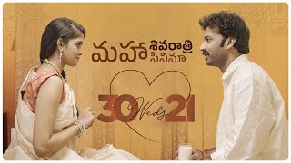 30 weds 21 | Full Movie | 7 hours Cut | మహా శివరాత్రి సినిమా | Ananya | Chaitanya | Chai Bisket