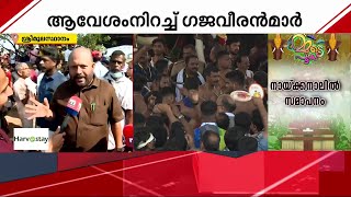 'ലോകത്തിലെ ഏതെങ്കിലുമൊരു മാനേജ്മെന്റ് കമ്പനിക്ക് ഇതുപോലൊരു പൂരം നടത്താൻ കഴിയുമോ' | Pooram