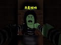 订阅乐儿姐姐👉@lele6616 roblox escape 杰克游戏