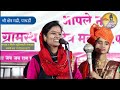 संसार कसा होतो ह.भ.प. सुनीताताई आंधळे किर्तन sunita tai andhale kirtan maza varkari