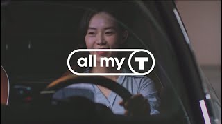 [all my T] 티스테이션 all my T 서비스 탄생!