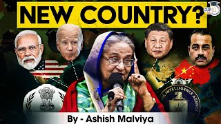 South Asia is the Next Front of War? US Destabilising Bangladesh? | StudyIQ IAS