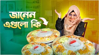 দেখেন এগুলো কি? || বিয়ে বাড়ির মতো খাবার আসছে  Tonni's Kitchen থেকে || FoodAppi