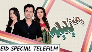 Eid Special Telefilm - Pani Da Bulbula | Aplus | AP1| C5X1