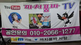 대한민국만세