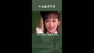 五分钟故事-新白娘子传奇拍摄的幕后