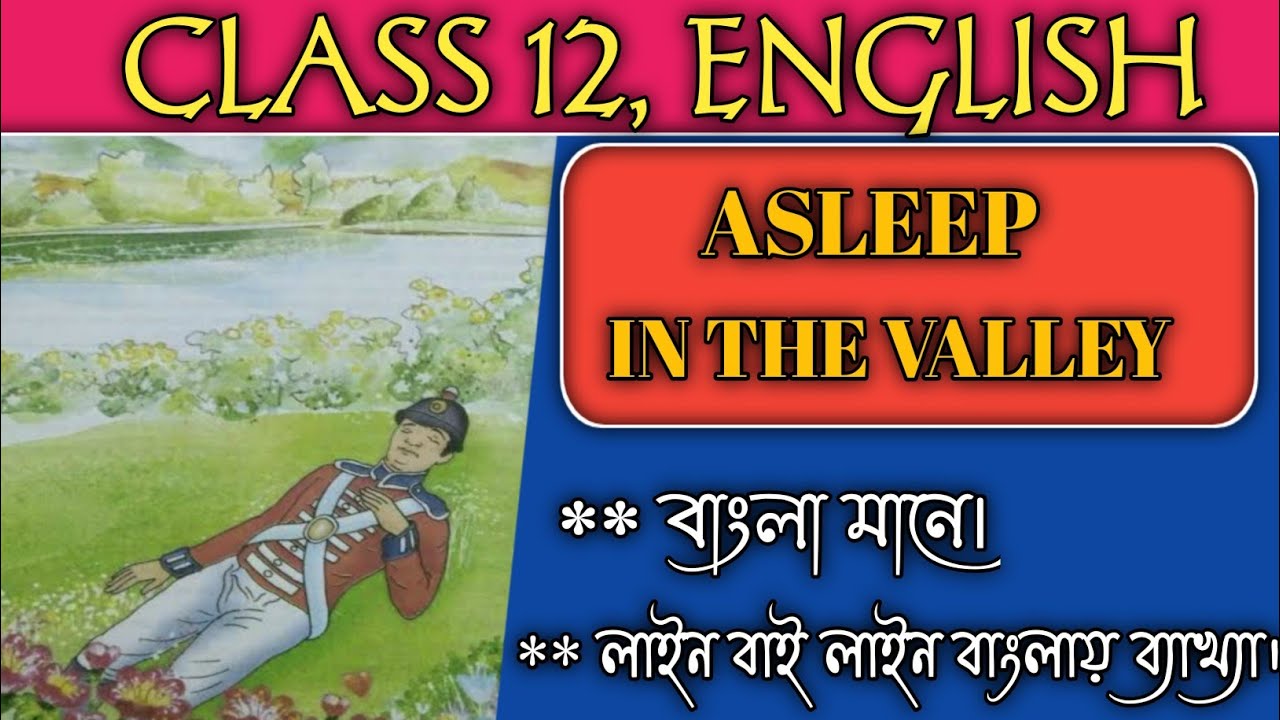 Asleep In The Valley Class 12 | Asleep In The Valley In Bengali ...