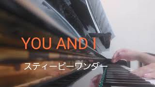 ピアノ2022【スティービーワンダー　ＹＯＵ ＡＮＤ Ｉ】楽譜を簡単アレンジで弾いてみたよ♪〜63歳の母と56歳のピアノが奏でるピアノオルゴール♪〜