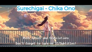 [Crazy Ones OST] Surechigai / すれ違い - Chika Ono || Login Screen Song!