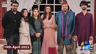 GMP | Shan-e-Suhoor | Mariyam Nafees & Salman Ahmad | 19th April 2022 | ARY Digital Show