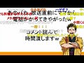 【幕末志士】中岡による奥さんの話