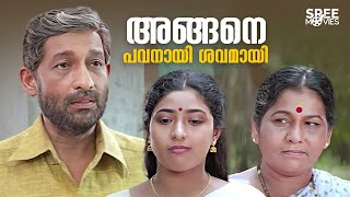 ഒരു മനുഷ്യന് ഇത്രയും ആർത്തി പാടില്ല | English Medium | Sreenivasan | Nedumudi Venu | Mukesh