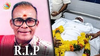 Veteran Actor Vellai Subbiah Passes Away | Tamil Cinema News