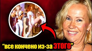 ABBA трагически распалась после этого события!