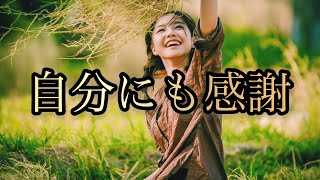 【鍵】バシャール【改めて感謝の気持ちを】