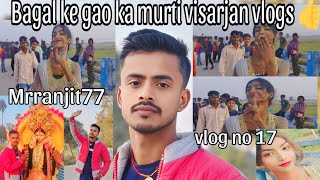 #video  Bagal gao ka Murti Visarjan kaise hua 🥺😢😢#visarjan #miss #jaimatadi #2022 #visarjan #vidai