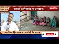 🔴 kawardha news live कवर्धा कांड में बढ़ी उलझन पुलिस कस्टडी में युवक की मौत..साहू समाज में आक्रोश