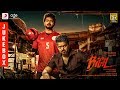 bigil - jukebox | thalapathy vijay, nayanthara | a.r rahman | atlee | ags