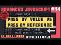Pass by Value vs Pass by Reference in JavaScript in Hindi