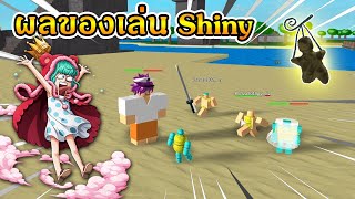 Roblox One Piece Legendary Ep15 ผลป ศาจท Pvp ม นส ท ส ด ผลบาเร ย Bari Bari - roblox one piece legendary ep 6 5 ว ธ การฟาร ม เวล1 2000 โครตเร ว
