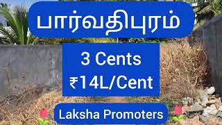 3 Cents House Plot for SALE in Parvathipuram