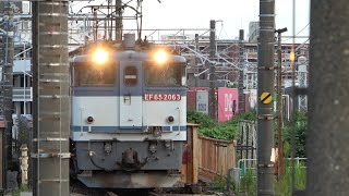 2023/09/29 【コキ73-4付】 JR貨物 4073レ EF65 2063 尻手駅 | Japan Railiways: Cargo Train by EF65 2063 at Shitte