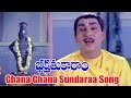 Bhakta Tukaram Songs - Ghana Ghana Sundaraa - Akkineni Nageshwara Rao,Anjali Devi - Ganesh Videos