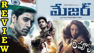 Major Movie Review | Pune Premier Show Response| Adivi Sesh | Saiee M | Sobhita D | Mahesh Babu