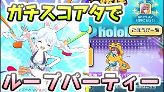 ぷにぷに 戌神ころねSPアイコン入手目指してガチでスコアタやってみる！　妖怪ウォッチぷにぷに　レイ太