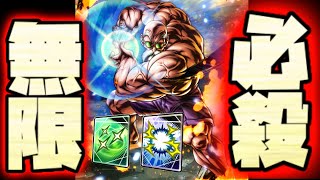 新キャラ『亀仙人』の必殺が無限に打てて楽しすぎる！！！【ドラゴンボールレジェンズ】【DRAGONBALL LEGENDS】