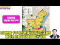 대전 2 3호선 환승역 예정지가 코앞. 1700세대 대단지 아파트 1군건설사 눈독들인 도마변동 12구역 대전 재개발 재건축 리치드리머 세움부동산 민경환소장