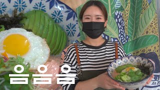 Monk's favorite Pollack roe avocado bibimbab, Yeongcheon Y restaurant.