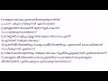 നമ്മുടെ ലോകം നാം സൃഷ്ടിക്കുന്നു question answers malayalam class 7