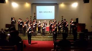 2015 과테말라 사랑의 교회 성탄 축하의 밤-중고등