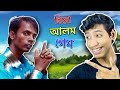 The Hero Alom Game || The Bangla Gamer