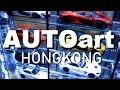 Autoart Hongkong Diecast car SHOP (HD)