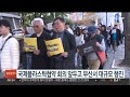 국제플라스틱협약 회의 앞두고 부산서 대규모 행진 연합뉴스tv yonhapnewstv