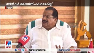 വന്ദേ ഭാരതിനെ സാധാരണ ട്രെയിനായി കണ്ടാൽ മതി; സില്‍വര്‍ ലൈനിനു പകരമാവില്ല: ഇ.പി|E.P. Jayarajan